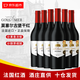 諾卡莊園法國進(jìn)口紅酒 【新品限量200箱】14度中秋禮品干紅葡萄酒750ml 6瓶整箱裝