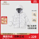 英氏（YEEHOO）【商場同款】嬰兒衣服秋冬白鴨絨連帽羽絨服男童連體衣新款超韌絨 淺紋格子【85%白鴨絨】 110 cm-充絨量42g