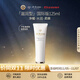 肌膚之鑰（Cle de Peau）CPB凈采潔面膏125mL（滋潤型）洗面奶護膚品清潔保濕生日禮物女