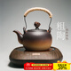 容山堂煮茶壺茶爐粗陶陶瓷燒水器家用型粗陶茶壺電陶爐提梁大號 陶壺黑胡桃木紋電陶爐套裝780ml