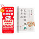 荔枝依舊年年紅 肖復(fù)興親自甄選56篇暖心 文學(xué)散文作品集中國好書獎(jiǎng)獲得者文學(xué)散文隨筆溫暖治愈人生哲學(xué)理圖書 正是橙黃橘綠時(shí)