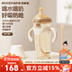 奶爸爸（Nicepapa）翻蓋學(xué)飲杯奶瓶1-3歲兒童水杯ppsu吸管杯防嗆喝水直飲杯 300ml 水嘴+直飲管(含把手)