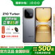 vivo iQOO Z10 Turbo+ 國家補貼 新品5G手機長(cháng)續航電競游戲 天璣9400+旗艦芯8000mAh超薄藍海電池 極地灰 16GB 512GB 官方標配