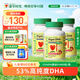 ChildLife童年時(shí)光dha嬰幼兒0-12歲藻油膠囊兒童護眼補腦DHA水果味 【6月+】藻油DHA 3瓶裝