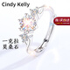 Cindy Kelly精致輕奢女款戒指可調節高級實(shí)用走心送老婆結婚紀念生日禮物女生 【奢品·女戒】【送老婆女友實(shí)用高檔】