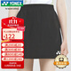 YONEX尤尼克斯羽毛球服專(zhuān)業(yè)吸汗透氣時(shí)尚女款運動(dòng)短裙褲220075BCR黑O