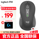 羅技（Logitech） 優(yōu)選系列M750 L無(wú)線(xiàn)藍牙輕音鼠標 臺式機筆記本辦公商務(wù)鼠標  ipad鼠標Mac跨屏FLOW多設備連接 M750 L黑色（大手）+鼠標墊
