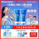 Hi!papa海龜爸爸青少年洗面奶潔面青春期男孩女孩護膚品控油祛痘80g*2