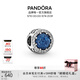 潘多拉（PANDORA）海洋之心串飾深藍色diy串珠閃耀高級教師節禮物 醉人月夜 Onesize