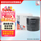 索菲瑪機油濾清器機油濾芯S3768R1長(cháng)安CS35/75/85/95悅翔UNI-K逸動(dòng)/歐尚