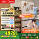 美的（Midea）M60雙系統536法式多門(mén)四門(mén)家用冰箱超薄平嵌雙循環(huán)大容量無(wú)霜MR-536WUFPZE底部散熱 國家補貼20%