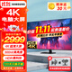 三星（SAMSUNG）43英寸 4K超高清HDR顯示器 窄邊框 PS5電玩游戲大屏 設(shè)計(jì)師繪圖 液晶電腦屏幕 43英寸 300nit高亮度 內(nèi)置音箱