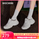 斯凱奇（Skechers）女鞋秋冬小白鞋蕾絲休閑運動(dòng)熊貓鞋黑色增高厚底老爹鞋11959 白色/WHT 37.5