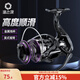 漁之源 魚(yú)輪紡車(chē)輪漁輪金屬線(xiàn)杯海竿輪遠投魚(yú)輪磯釣路亞輪魚(yú)線(xiàn)輪海桿輪 7000 UE【金屬線(xiàn)杯+金屬搖臂】