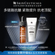 修麗可AGE精華4ml+AGE面霜3ml 玻色因抗糖抗老緊致會員試用【重磅新品】