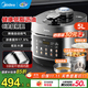 美的（Midea）電壓力鍋自動(dòng)排氣全自動(dòng)新款 高壓鍋電高壓鍋家用雙膽電飯煲高壓電飯鍋沸騰多功能0涂層 新品【瀝脂釜+鋼膽+圓灶釜】- 5L