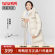 鴨鴨（YAYA）佟麗婭同款羽絨服女長(cháng)款過(guò)膝2025冬季新款加厚極寒時(shí)尚韓版外套 米色 M 【建議體重126-136斤】