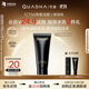 夸迪動(dòng)能支撐輕齡潔面CT50超彈凈澈潔面20g護膚品華熙生物禮物女