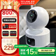 普聯(lián)（TP-LINK）攝像頭家用監控器 室內高清無(wú)線(xiàn)智能網(wǎng)絡(luò )攝像機 360°度全景旋轉云臺手機APP遠程查看雙向語(yǔ)音對講 【雙鏡頭 | 雙畫(huà)面】400萬(wàn)+400萬(wàn)超清 64GB內存卡【免費升級128G