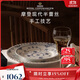 RoyalCopenhagen皇家哥本哈根半蕾絲唐草手繪餐具盤子菜盤家用22cm餐盤