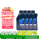 寶馬（BMW）原廠(chǎng)全合成發(fā)動(dòng)機機油  5W30 API/SL 4L套裝（國五排放）