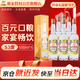 金門高粱 黃金龍 清香型白酒 53度500ml*6瓶 整箱裝【招待宴請送禮】