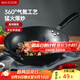 美廚（maxcook）鐵鍋炒鍋 32cm無(wú)涂層老式炒菜鍋精鐵鍋 燃氣爐電磁爐通用MDB-32
