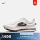 耐克頂級飛馬男子透氣倒鉤跑步鞋NIKE PEGASUS PREMIUM IH2288 001淺銀灰/黑/帆白/大學(xué)灰 40.5