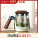天福茗茶天福茗茶茶具玻璃銀杏同心杯 飄 茶水分離兩用泡茶杯子500ml