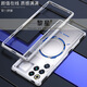 黎星適用努比亞紅魔11pro+手機(jī)殼新款紅魔10spro+手機(jī)套金屬邊框男10air散熱殼9spro個(gè)性雙色女高級(jí)感 銀色 紅魔11Pro+