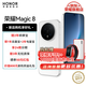 榮耀（HONOR）Magic8 新品5G手機 第五代驍龍8至尊版 YOYO智能體 超夜神長(cháng)焦 謝霆鋒同款 雪域白 16GB+512GB【2年碎屏險】 官方標配