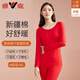 雅鹿保暖內衣女2025本命年大紅棉套裝結婚新婚線(xiàn)衣線(xiàn)褲薄款秋衣秋褲 677 05中國紅 M