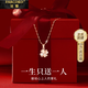 法蔻彩金色四葉草項鏈女士吊墜鎖骨鏈生日禮物送女友老婆 玫瑰金色四葉草項鏈【同城配送】