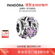 潘多拉（PANDORA）鏤空紫色雛菊串飾串珠飾品配件生日禮物送女友 均碼