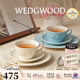 WEDGWOOD[結婚禮物]歡愉假日咖啡杯碟陶瓷茶杯碟高顏值杯碟情侶杯 歡愉假日藍白2杯2碟