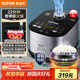 蘇泊爾（SUPOR）電飯煲電飯鍋5L4-5人藍鉆小快球釜22分鐘柴火飯多功能家用微壓智能50FC661新老品隨機發(fā)貨