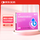 千威 枸櫞酸西地那非片 50mg*14片*2盒裝 齊魯 男科用藥 小藍片