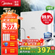 美的（Midea）凈水器機家用廚房下式直凈飲機自來(lái)水前置過(guò)超濾器機華凌 MU151-4