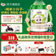 圣元圣特拉慕系列嬰兒配方羊奶粉(12-36月齡，3段)-900g聽(tīng)裝 1罐