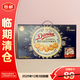 皇冠（danisa）丹麥曲奇餅干禮盒裝681g（贈72g巧克力腰果）【臨期清倉】