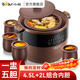 小熊（Bear） 電燉鍋 電燉盅 煲湯鍋 紫砂鍋 家用燉湯鍋 隔水燉盅煮粥電砂鍋燕窩熬粥上蒸下燉 4.5L 一盅五膽B(tài)45Z1