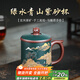 千壽堂紫砂杯國工馬曉君宜興原礦紫砂大師泥繪全手工高檔送禮 綠水青山