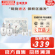 后（The history of Whoo）后套盒雪玉凝水乳霜套裝女士護膚品禮盒提亮潤白補水保濕節日禮物 后雪玉凝潤白水乳霜6件套禮盒