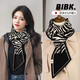 BIBK護頸小圍巾女2025新款秋冬季春秋千鳥(niǎo)格氣質(zhì)百搭脖子脖套懶人圍脖 黑米斑馬紋