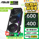 華碩（ASUS）RTX5070TI 16G 電競特工TUF/ROG猛禽/大師 臺式電腦游戲電競獨立顯卡 ROG RTX5070TI O16G 猛禽 顯卡