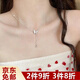 梵昇昱項鏈女蝴蝶閃鉆流蘇珍珠輕奢高級鎖骨鏈氣質(zhì)辣妹送女友節日禮物 蝴蝶閃鉆珍珠項鏈【禮盒裝】