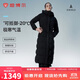坦博爾鵝絨服女長(cháng)款連帽收腰加厚女士羽絨服550890D 能量黑V字絎線(xiàn)160