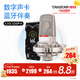 得勝（TAKSTAR） SM-18 EL麥克風(fēng)K歌直播設(shè)備專業(yè)錄音唱歌話筒手機電腦通用外置聲卡套裝 SM-18EL+SO8聲卡【順豐包郵】 銀色