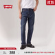 Levi's李維斯男士502經(jīng)典修身低腰美式懷舊復古休閑簡(jiǎn)約牛仔褲 牛仔藍 32 (32)