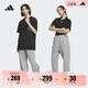 adidas情侶款加絨加厚直筒束腳運(yùn)動(dòng)褲男女秋冬阿迪達(dá)斯官方輕運(yùn)動(dòng) 中麻灰   S